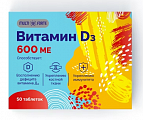 Купить витамин д3 600ме bioforte, таблетки 50шт бад в Семенове