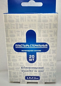 Купить пластырь бактерицидный с антисептиком на тканевой основе 19х72мм 20шт в Семенове