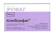 Купить клебсифаг, раствор для приема внутрь, местного и наружного применения 20мл, 4 шт в Семенове