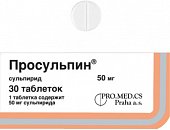 Купить просульпин, таблетки 50мг, 30 шт в Семенове