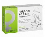 Купить индол+фолиевая кислота, капсулы, 30 шт бад в Семенове