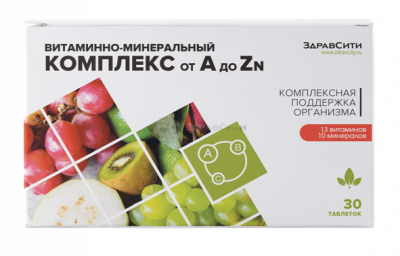 Купить витаминнно-минеральный комплекс от a до zn здравсити, таблетки 630мг, 30 шт бад в Семенове