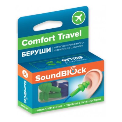 Купить беруши soundblock (саундблок) comfort travel силиконовые на шнурке, 1 пара в Семенове
