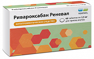 Купить ривароксабан реневал, таблетки покрытые пленочной оболочкой 2,5мг 60шт в Семенове