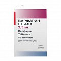 Купить варфарин-штада, таблетки 2,5мг, 50 шт в Семенове