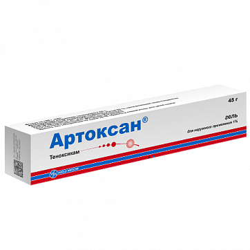 Артоксан, гель для наружного применения 1%, 45г