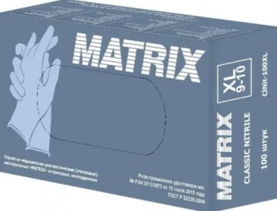 Купить перчатки matrix смотровые нитриловые нестерильные неопудренные текстурированные, размер xl, 50 пар, голубые в Семенове