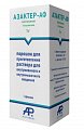 Купить азактер-аф, порошок для приготовления раствора для внутривенного и внутримышечного введения 1г, флакон 1 шт в Семенове