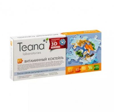 Купить тиана (teana) сыворотка для лица e1 витаминный коктейль ампулы 2мл, 10 шт в Семенове