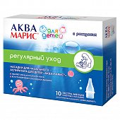 Купить аква марис насадки сменные для аспиратора назального детского, 10 шт в Семенове