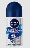 Nivea (Нивея) для мужчин дезодорант шариковый Cool Экстемальная свежесть, 50мл