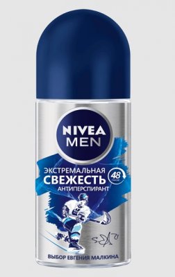 Купить nivea (нивея) для мужчин дезодорант шариковый cool экстемальная свежесть, 50мл в Семенове