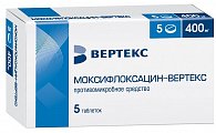 Купить моксифлоксацин-вертекс, таблетки, покрытые пленочной оболочкой 400мг, 5 шт в Семенове