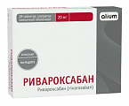 Купить ривароксабан, таблетки покрытые пленочной оболочкой 20 мг, 28 шт в Семенове