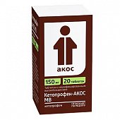 Купить кетопрофен мв-акос, таблетки с модифицированным высвобождением 150мг, 20шт в Семенове