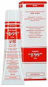 Купить витамин f99, гель интимный, 50мл в Семенове