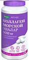 Купить коллаген морской эвалар 6000мг, таблетки покрытые оболочкой 1,2г 180 шт бад в Семенове