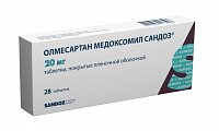 Купить олмесартан медоксомил сандоз, таблетки покрытые пленочной оболочкой 20 мг, 28 шт в Семенове