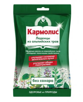 Купить кармолис леденцы от кашля без сахара, пакет 75г бад в Семенове