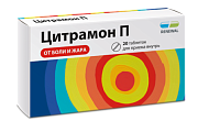 Купить цитрамон п реневал, таблетки, 20шт в Семенове