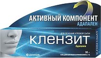 Купить клензит, гель для наружного применения 0,1%, 30г в Семенове