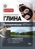 Купить фитокосметик глина вулканическая черная очищающая, 75г в Семенове