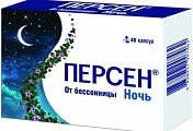 Купить персен ночь, капсулы 40 шт в Семенове