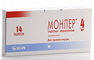 Купить монлер, таблетки жевательные 4мг, 14 шт в Семенове