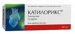 Купить катилорикс, таблетки покрытые пленочной оболочкой 60 мг, 60 шт в Семенове