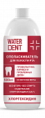 Купить waterdent (вотердент) ополаскиватель для полости рта хлоргексидин мята, 500мл в Семенове
