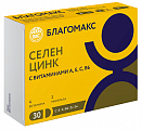 Купить благомакс селен и цинк с витаминами а,е, с, в6, капсулы 30 шт бад в Семенове