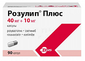 Купить розулип плюс, капсулы 40мг+10мг 90шт в Семенове