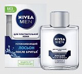Nivea (Нивея) для мужчин лосьон против бритья для чувствительной кожи, 100мл