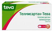 Купить телмисартан-тева таблетки 40мг, 30 шт в Семенове