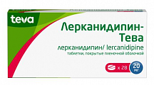 Купить лерканидипин-тева, таблетки, покрытые пленочной оболочкой, 20мг, 28шт в Семенове