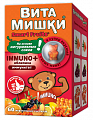 Купить витамишки иммуно+ облепиха, пастилки жевательные 2,5г 60шт в Семенове