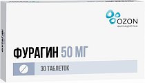 Купить фурагин, таблетки 50мг, 30 шт в Семенове