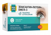 Купить зеаксантин+лютеин+омега-3 будь здоров! капсулы массой 700мг 30шт бад в Семенове