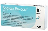 Купить бронхо-ваксом детский, капсулы 3,5мг, 10 шт в Семенове