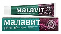 Малавит-дент, зубная паста шалфей, 75мл