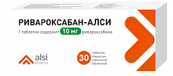 Купить ривароксабан-алси, таблетки покрытые пленочной оболочкой 10мг 30шт в Семенове