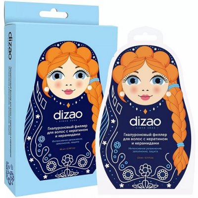 Купить дизао (dizao) гиалуроновый филлер для волос с кератином и керамидами 13мл, 5 шт в Семенове