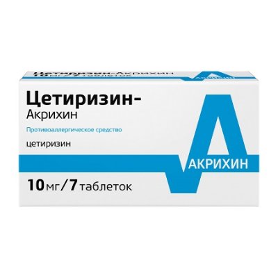 Купить цетиризин-акрихин, таблетки, покрытые пленочной оболочкой 10мг, 7 шт от аллергии в Семенове