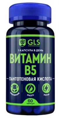 Купить gls (глс) витамин в5, капсулы, 60 шт бад в Семенове