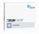 Купить глицин, таблетки подъязычные 100мг, 50 шт в Семенове