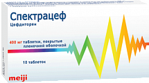 Купить спектрацеф, таблетки, покрытые пленочной оболочкой 400мг, 10 шт в Семенове