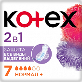 Купить kotex (котекс) прокладки нормал+ 2в1, 7шт в Семенове