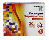 Купить лизоцим консумед (consumed), таблетки для рассасывания 200мг, 50 шт бад в Семенове