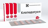 Купить клопидогрел, таблетки, покрытые пленочной оболочкой 75мг, 14 шт в Семенове