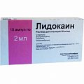 Купить лидокаина гидрохлорид, раствор для инъекций 20мг/мл, ампула 2мл 10шт в Семенове